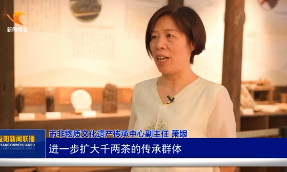 国家级非遗传承人李胜夫：匠心守护千两茶制作百年技艺