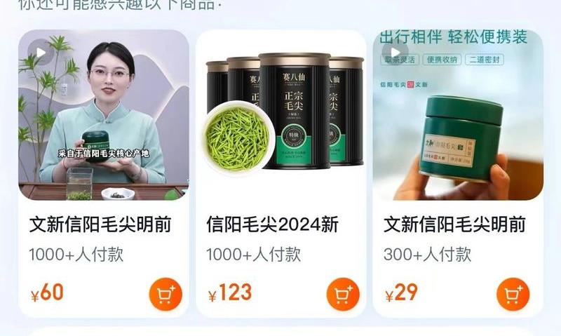 前沿观茶：智能化浪潮下，茶行业如何多维度发力和突破？