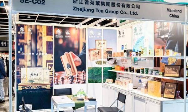 浙茶狮峰首次亮相香港国际茶展