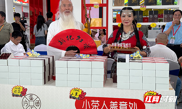 这个周末喝什么？来湖南茶博会品鉴“满汉全席”