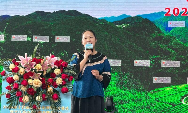 湘西又两款茶叶新品在省茶博会现场正式发布，强势出圈！
