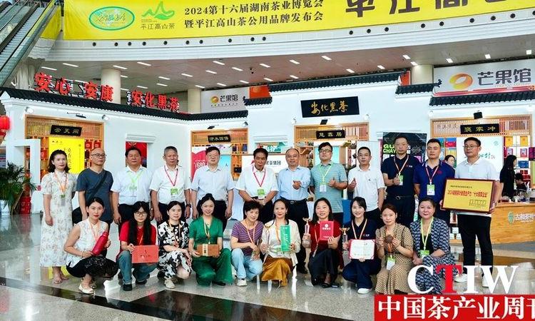 积年:以岁月之名 铸就老黑茶标杆