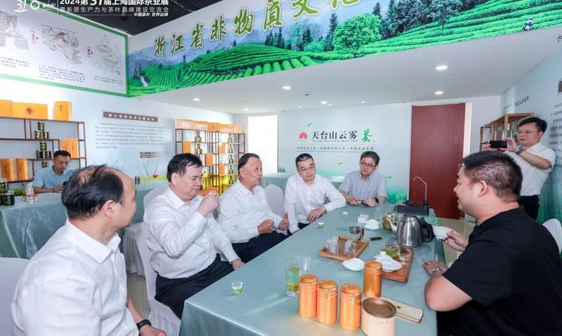 2024第31届上海国际茶业展盛大开幕!