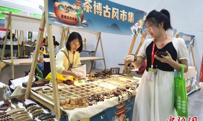 第十六届湖南茶博会线上线下成交总额达7.32亿元