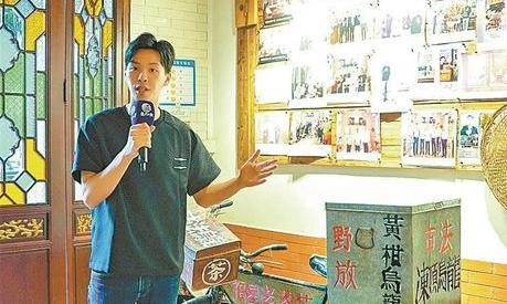 台湾小伙郑成功在厦卖茶:“成功弟”念响两岸茶经