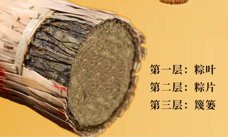 你知道“三砖、三花一花卷”中的花卷茶因何得名吗？