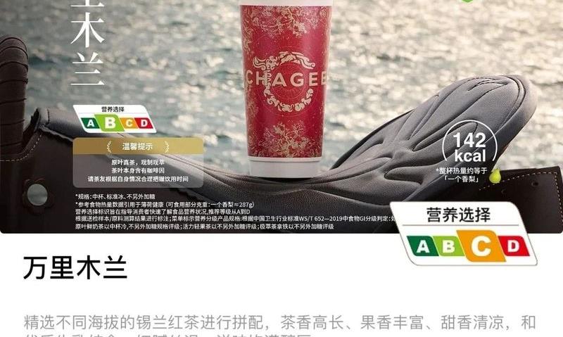 我国茶叶拼配技术的发展与应用