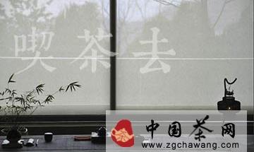 茶聚 · 写封信给你