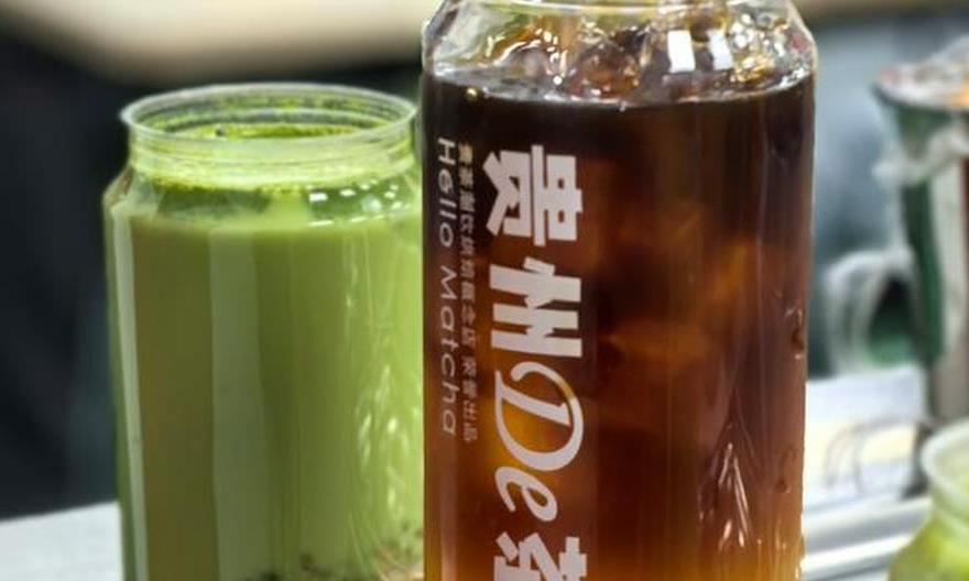 定了！贵州首届新茶饮职工职业技能大赛 将于12月10日在都匀开赛