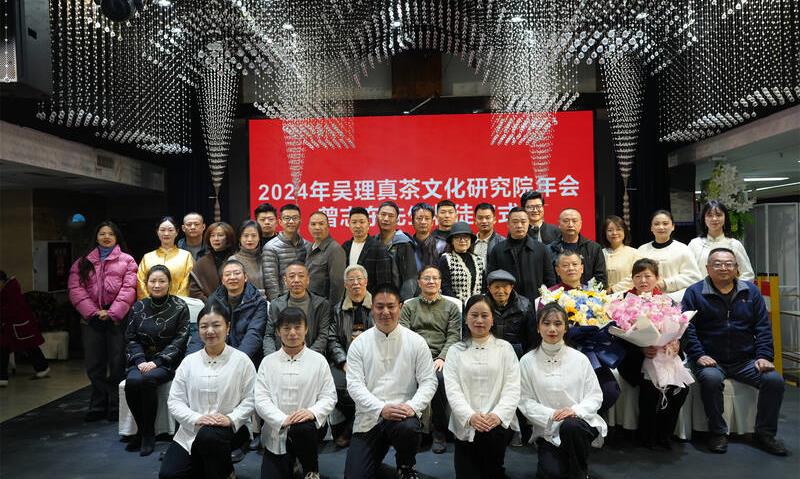 匠心继艺育新材！蒙顶黄芽非遗传承人曾志东收徒仪式圆满礼成