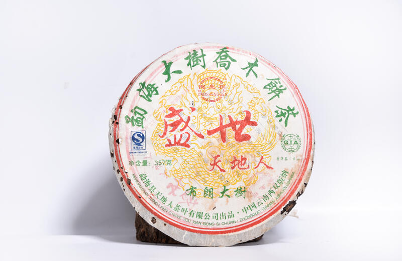 普洱茶为什么受大家的喜爱呢?