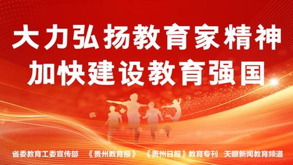 第一采活动现场这支团队引人注目：电商职院师生现场直播带货“贵州绿茶”
