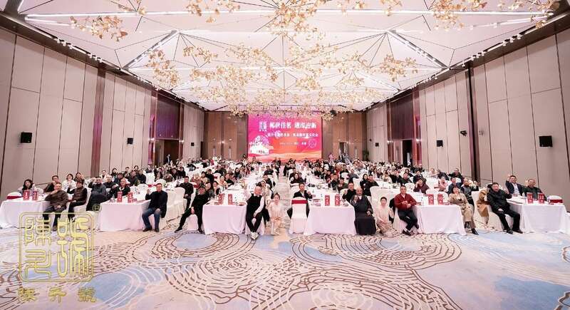 陈升茶业2024:传承创新铸就辉煌之路
