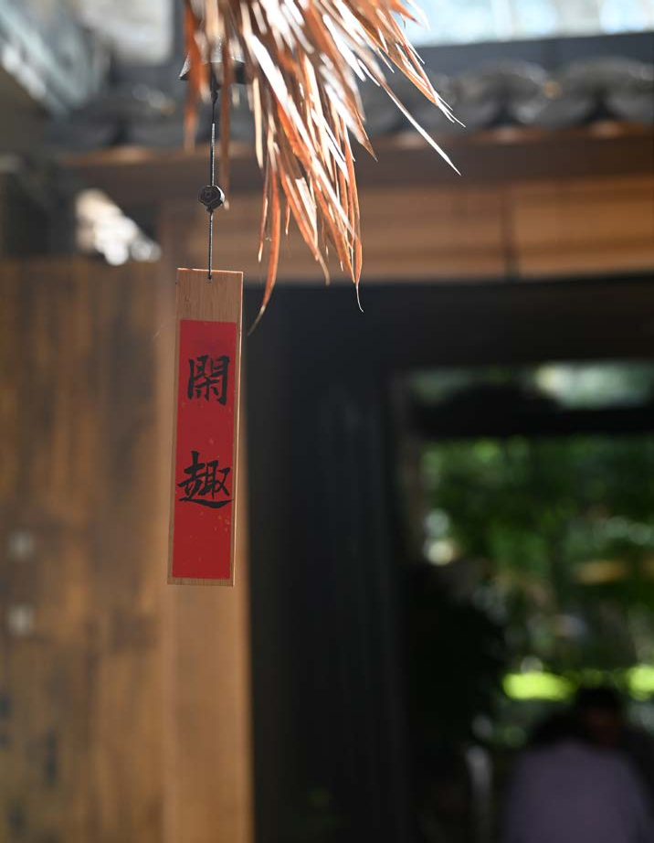 潜心静修茶涅槃