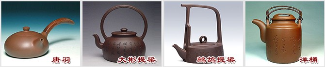 紫砂壶常见的器型大全