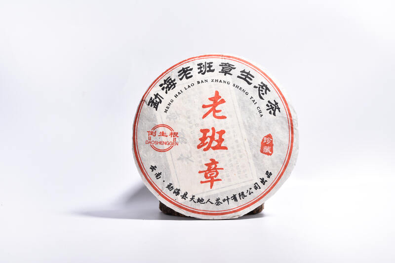 普洱茶的茶性是凉还是热