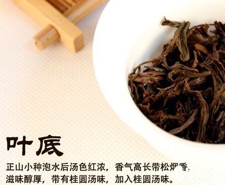 恶补完这6大疑惑,才能算是了解正山小种红茶