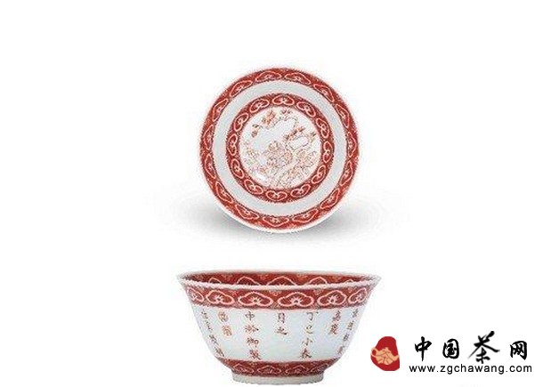 矾红彩御製三清诗茶碗
