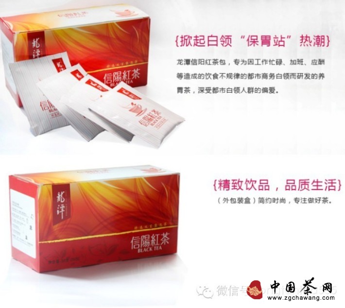 龙潭:茶解女人心
