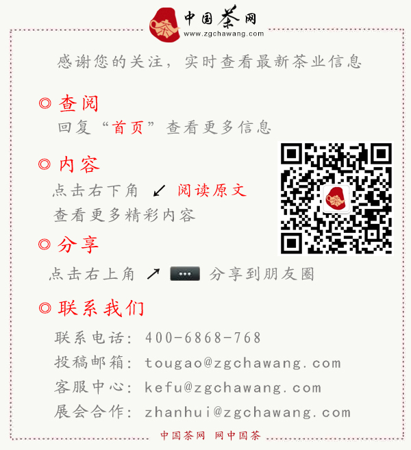 安徽名茶之祁门红茶