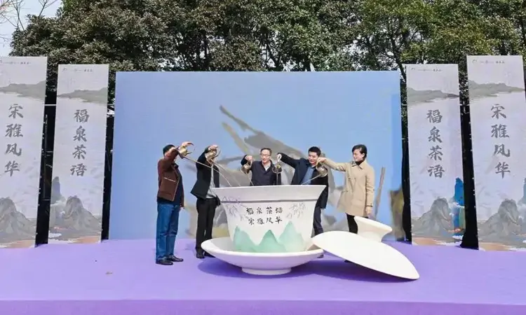 宁波福泉山新品墨兰紫茶亮相