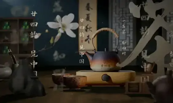 艺术长沙（481）｜春分，农人的诗行——春分茶诗会举行