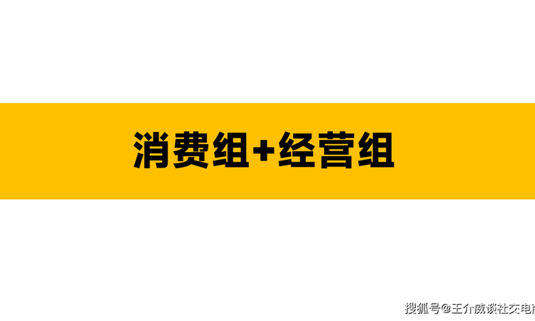 王介威:这是一套新颖的代理商奖金制度体系,产品是黑茶