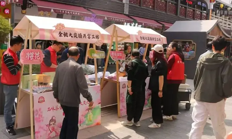 宁波余姚大岚镇:茶香樱韵铺就共富路