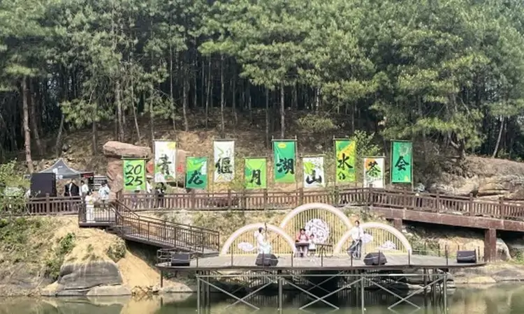 共促茶产业发展 2025丰都青龙偃月湖山水茶会启幕