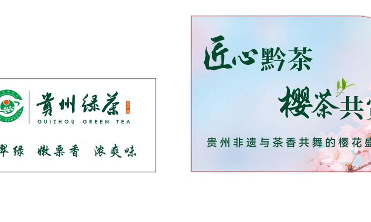 AI Robot将亮相北京玉渊潭！“科技+文化”解锁贵州绿茶魅力