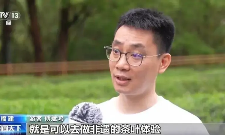 春茶开采 福建武夷山开展丰富茶旅文化活动