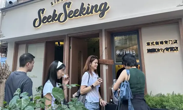 消费盛宴:贵阳一天的活力与魅力 | 下午茶景——品味休闲生活
