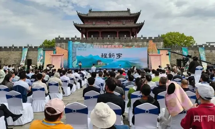 产业融合启新篇!2025浮梁买茶节开幕