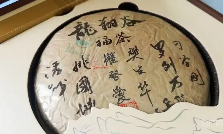 浙江三门：小茶叶撬动富民大产业