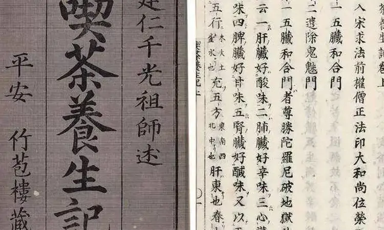 茶在国外的传播途径