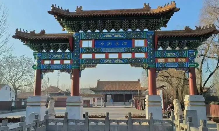 诸泉之冠：泗水泉林