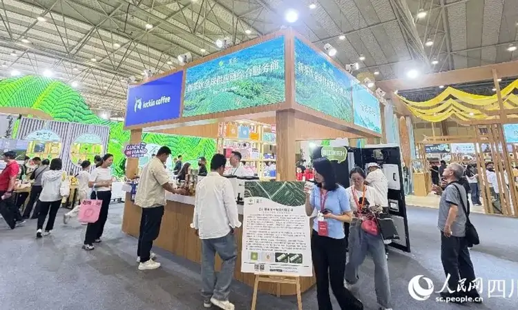 会里会外｜C位亮相茶博会 新茶饮为川茶添活力
