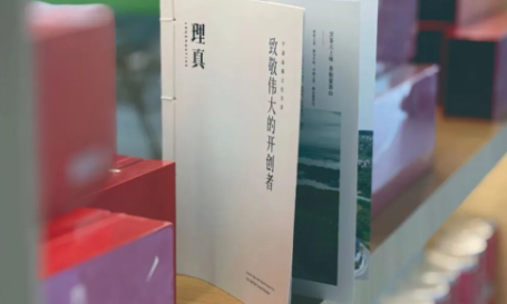 理真茶业惊艳亮相四川茶博会，与世界共品蒙顶春鲜！