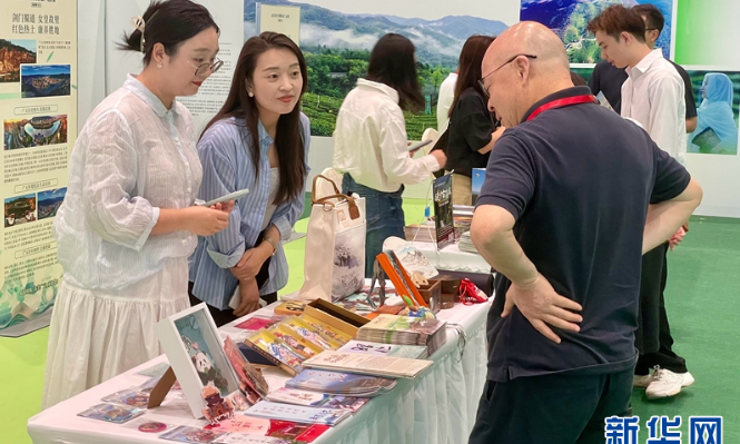 四川广元在茶博会推介大美蜀道、广元好茶