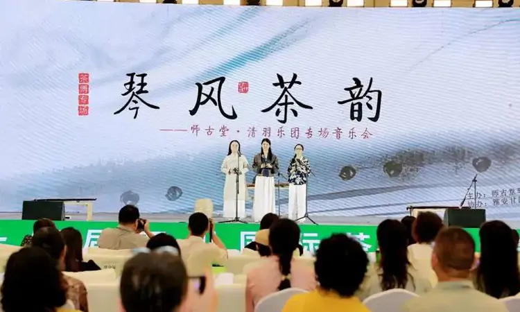 第十四届四川国际茶博会成功举办!吸引8.79万人次参观,总成交24.6亿元