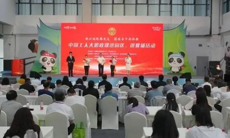 西部首届茶行业职工职业技能邀请赛在雅安举行