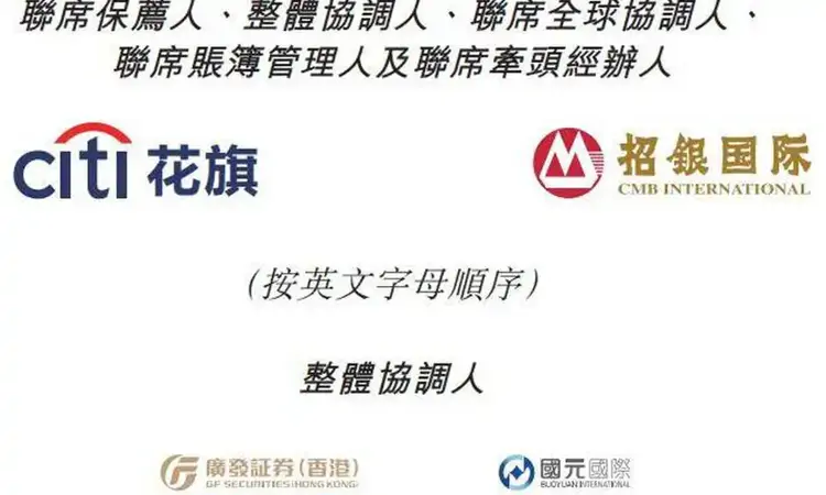 绿茶集团首日破发跌12.5% 募7.5亿港元同店销售额降