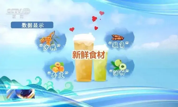 身价暴涨!这种冷门蔬菜火了,因为一杯奶茶?