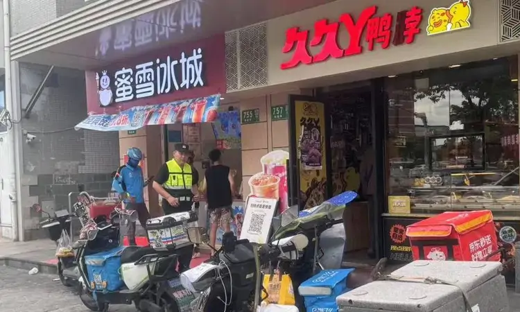 新茶饮股集体上涨,平台外卖大战门店爆单