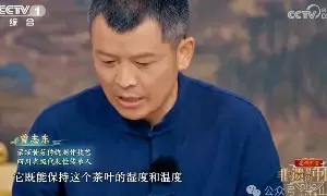 曾志东:优秀传统文化始终是茶的灵魂