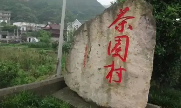 茶相关地名最多的地方