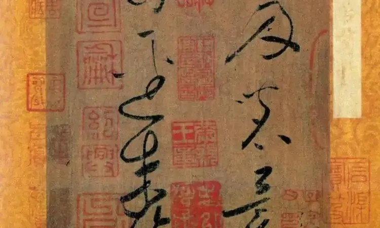 最早的茶书法和最早记述茶事的佛门手札