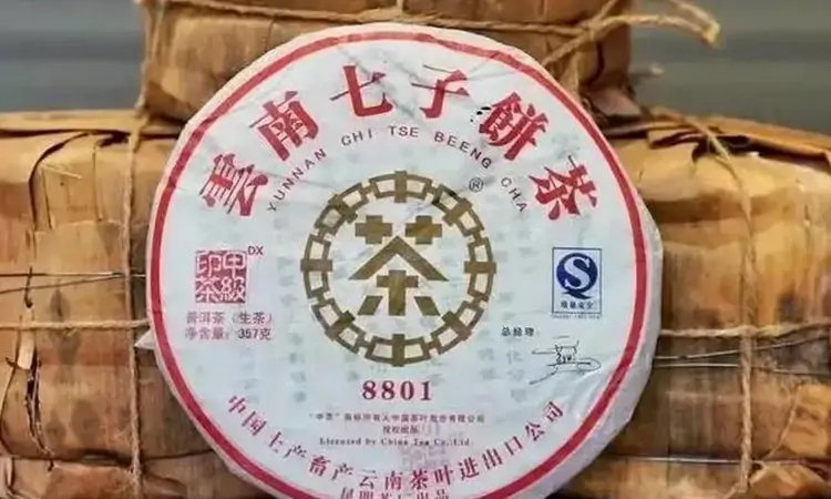 云南七子饼茶
