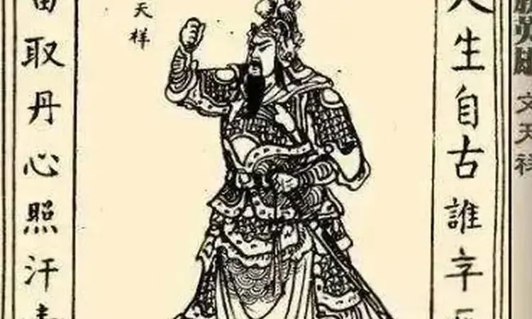 男儿斩却楼兰首，闲品茶经拜羽仙——文天祥与茶