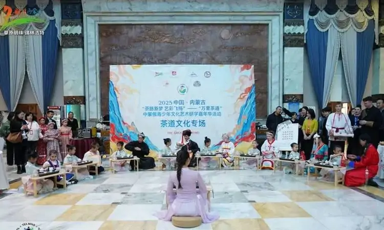 中蒙俄青少年齐聚锡林浩特 “万里茶道”上共谱青春友谊新篇